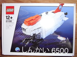 21100-1 Shinkai 6500 Submarine